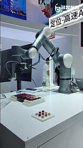 [2025 CIIF] KEYENCE 키엔스의 초고속 AI 비전 검사 로봇 시스템 시연 #2025CIIF #2025상하이전시회 #정밀검사 #AI비전검사 #협동로봇 #공장서치 #제조업