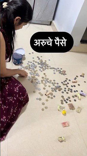 पैसाच पैसा 💰