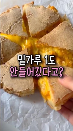 밀가루 1도 안들어간 고구마케이크