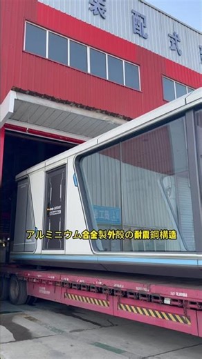 #小型スペース#移動可能な家# モジュール住宅# 低コストハウス# 環境に優しい # 狭小住宅#•コンパクトデザイン