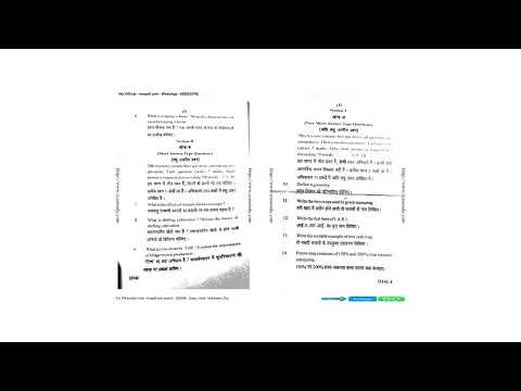 BSC 1ST SEM AG AGRONOMY PRINCIPLES OF AGRONOMY DEC 2020 | CCSU