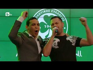OMONOIA Ύμνος Βουλγαρία