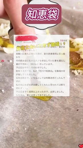 #foryou #fyp #storytime #funny #pov #foruyou #fyppppppppppppppppppppppp #tiktokviral #ヤフー知恵袋 #yahoo知恵袋 #知恵袋でのアンサー