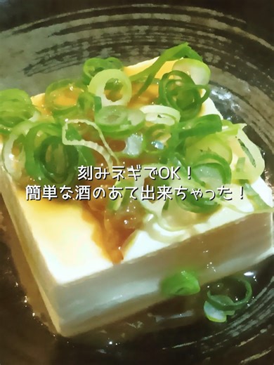 簡単お酒のあて！旨辛唐辛子でやみつきレシピ
