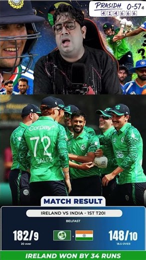 Team India lost 1 st match against Ireland