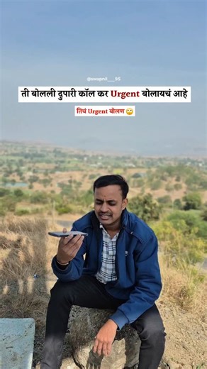 DAdUS on Instagram: "“तिचं हसणं = माझा confusion!”🤪🤣 . . . #comedy #reelsinstagram #marathi #trendingreels #viralreels"