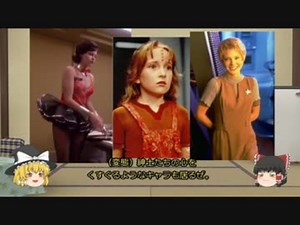 スタートレックゆっくり解説_001