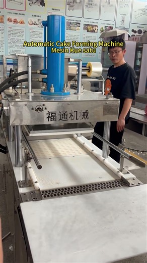 Mesin Kue satu、Automatic Cake Forming Machine