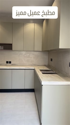‎شبكة المطابخ والمركز السعودي‎ on Instagram‎: "مطبخ صُمّم بذوق العميل ونُفّذ بدقة عالية مساحة تجمع بين الأناقة، العملية، وجودة تدوم لسنين #جودة #تفاصيل #kitchennet"‎