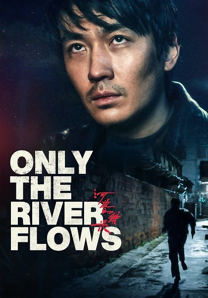 Only the River Flows streaming: where to watch online?