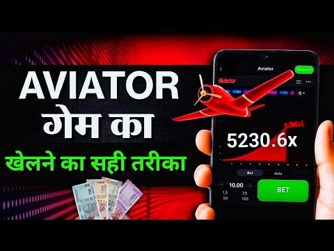 Aviator Predictor Game App | Aviator Game Hack | 100% Real Trick 🔥 Avaitor 2026