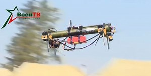 Belarusian Unmanned Aerial Anti-Tank Grenade Launcher