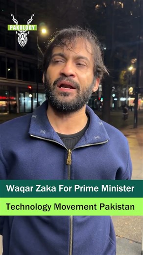 Pakology | Waqar Zaka announces plan to run for Prime Minister in 5 years through his Technology Movement Pakistan — aiming to bring innovation and... | Instagram