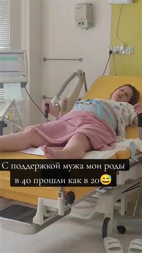 Medical Journey: Experience of Hospital Stay