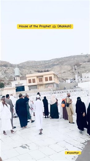 House of the Prophet ﷺ (Makkah) Prophet Muhammad house