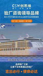 AEO认证是什么意思？AEO认证对企业的好处？