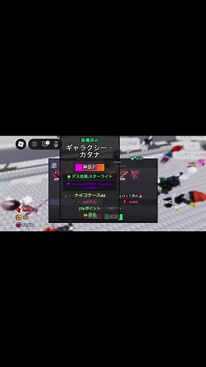 ロブロックスの暗殺者対保安官2で楽しむ