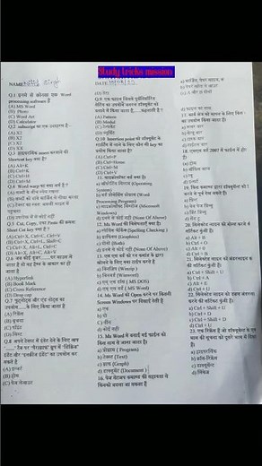 ADCA// CCC ka question paper important in Hindi language #adca#ccc #computer #question #important .