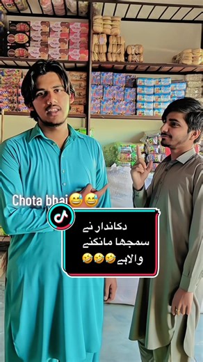 Fun with Tw team (@fun.with.tw.team)’s videos with original sound - Fun with Tw team