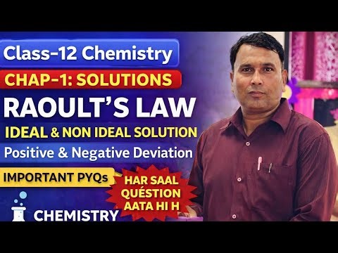 Class-12 Chemistry Chap-1 Solution Part -3 #chemistry #boardexam #2026
