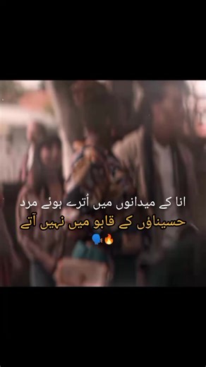 EGO: A Deep Dive into Joe Goldberg's Character