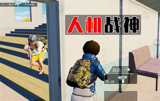 别笑！这就是你平时打游戏的样子！！