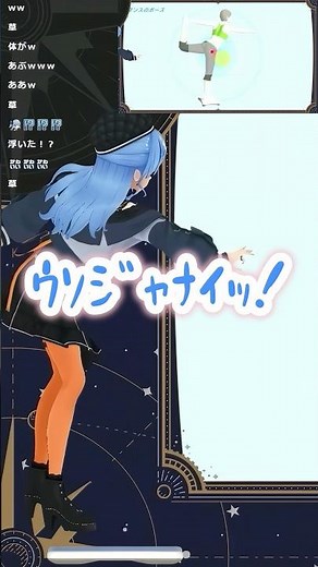 身体が大暴走するすいちゃん【Wii Fit /星街すいせい】
