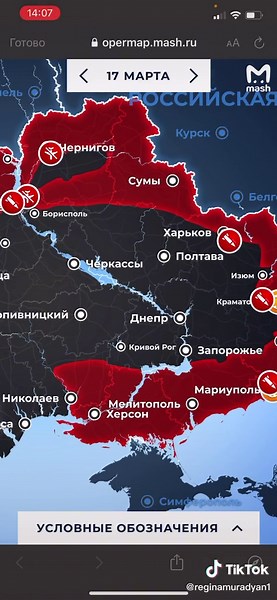 Interactive Digital Map of Russia and Ukraine Regions