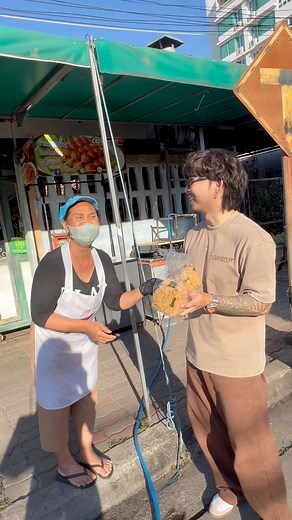 ขอบคุณพี่สาวคนสวยนะคับ ที่ได้มารักกัน 🥰 ขอบคุณหมี่กรอบนะคับ อร่อยมากๆ .. #ดัมมี่ณัชพล | ดัมมี่ ณัชพล