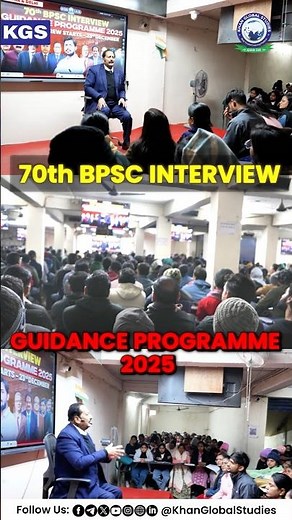 70th BPSC Interview Guidance 2025 | Expert Tips & Strategies 🎯📝 #70thbpsc #interviewpreparation #kgs
