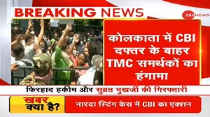 35K views · 408 reactions | West Bengal: A large number of TMC supporters staged a protest outside the CBI office after four party leaders were arrested by the agency | Zee News English | Facebook
