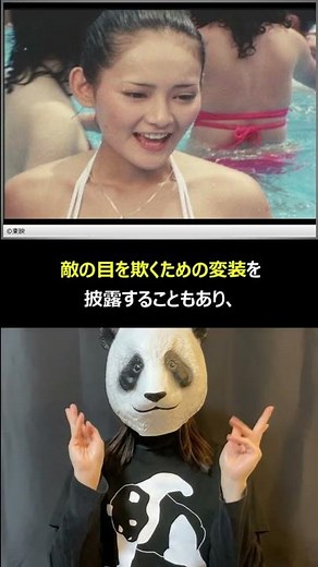 [Special Effects Heroine in 1 Minute] Second Miss America / Maria Minami (Battle Fever J / Played...