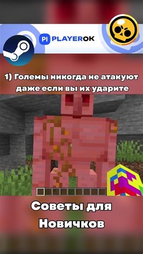 #майнкрафт #майн #рек | minecraft