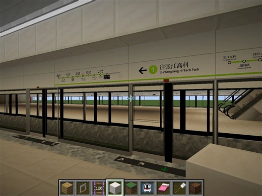 我的世界：mtr模组乘坐体验（卡机）