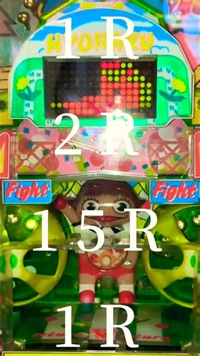 【パチンコ】京楽 羽根モノ 玉ちゃんファイト。ラウンド抽選！ #shortvideo #レトロ #パチスロ #ぱちんこ #新台 #昭和 #ゲームセンター