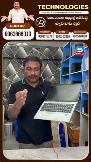 VR TECHNOLOGIES || Biggest refurbished laptop Store || @Sasi-tv ​