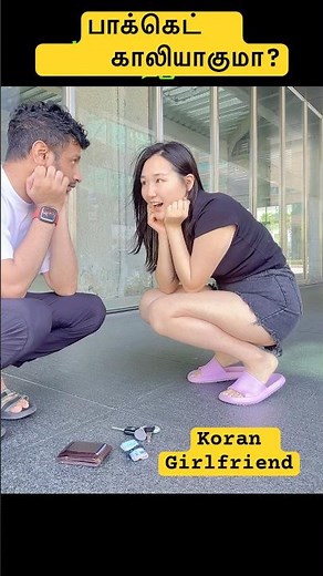 Korean Taiwan Ponnu💃 இவ்வளவு செலவா அகுமா?💸| பாக்கெட் காலி?