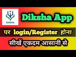 How To Register On DIKSHA App | दीक्षा एप्प पर रजिस्ट्रेशन कैसे करें | Diksha App Registration