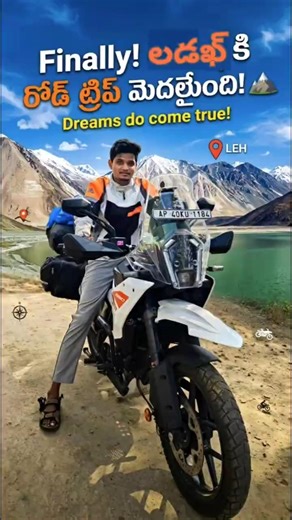 Ladakh road trip vlog 😊 #ladakh #roadtrip #adventure #shorts #trending #ytshorts #vlog