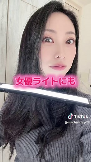充電式テープライトの便利な使い方
