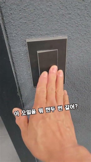 매장 식구들 갈구는 기억력 좋은 가와사키 사장(ft. 시린이 치약)