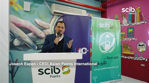 خطوة غير مسبوقة في قطاع الدهانات بمصر. سكيب للدهانات توقّع شراكة استراتيجية مع اكسا مصر لإطلاق برنامج السند. برنامج "السند" من سكيب للدهانات يعد أول برنامج تأمين ضد الحوادث مخصص للنقاشين، يوفّر لهم حماية تأمينية حقيقية لــ 10,000 نقاش تقديراً لتعبهم اليومي ودورهم المجتمعي المهم. Scib Paints | ElWatan Newsجريدة الوطن