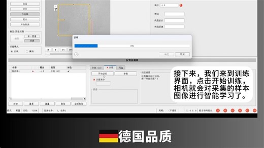 VISOR智能相机分类AI检测器