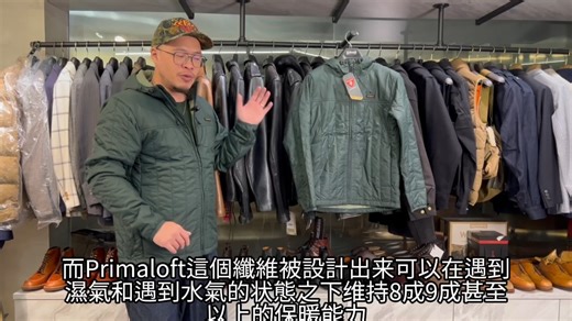 簡單介紹 Filson Ultralight Hooded Jacket，歡迎大家來試試。 | Authentic Filson Taiwan