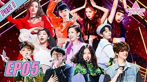 27K views · 1.1K reactions | CHUANG2020：EP05 Part1 Watch more...