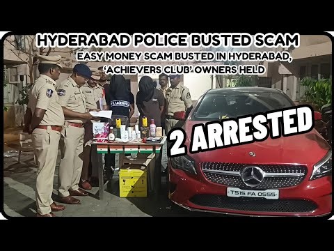 Easy money scam busted in Hyderabad, ‘Achievers Club’ owners held #hyderabadnews #karimnagar #scam