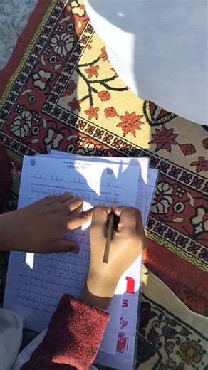 how to make good Urdu writing | Student work | Basic tips