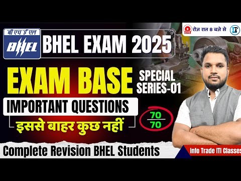 BHEL Exam Base Important Questions Fitter Machinist Turner Special Series - 01 | BHEL Exam Paper
