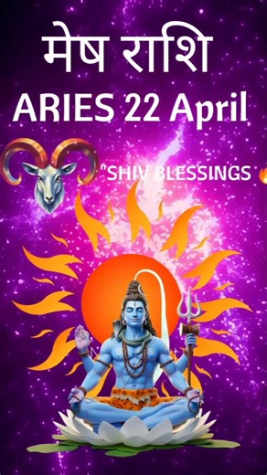 "Aries Horoscope ⚠️ Shiv Ji Blessings Bring Peace & Direction Today | 22 April" #Aries