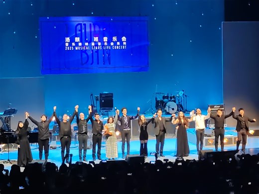 20250212洛朗班Laurent Ban音乐会返场 上海